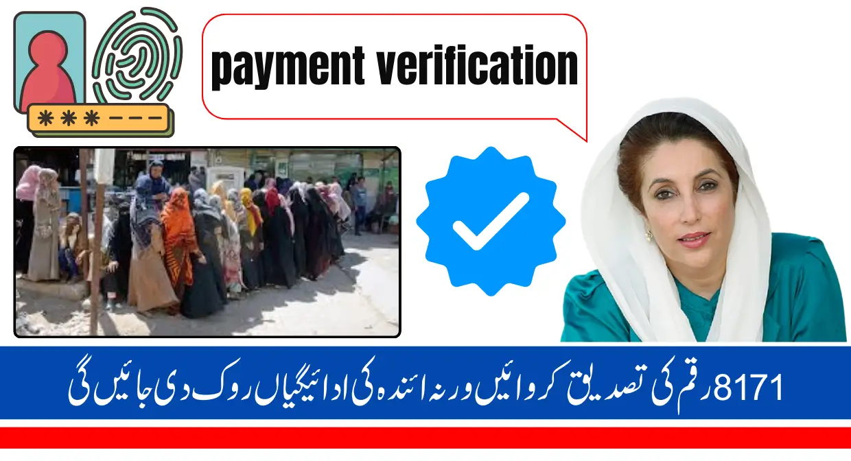 BISP Beneficiaries Must Verify 8171 Payment 2025 With Latest Procedure