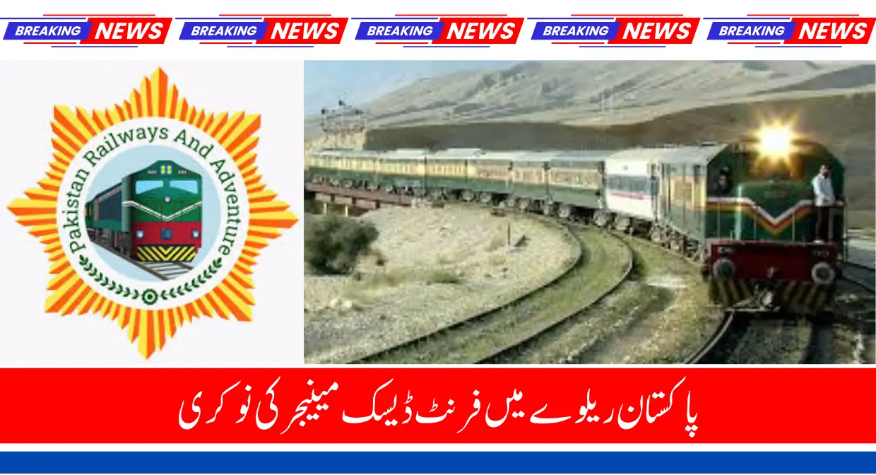 Pakistan Railways Jobs As A Front Desk Manager May 2025 - Full Details
