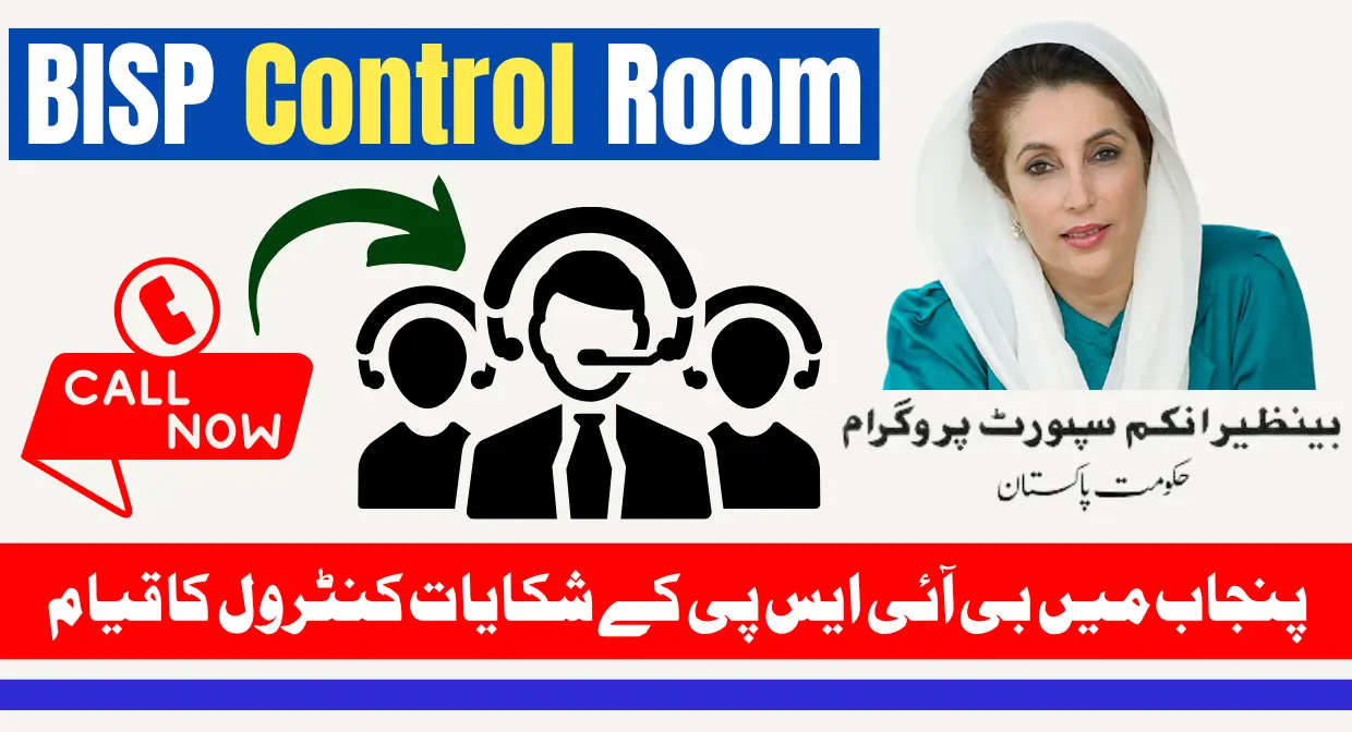 BISP Complaint Control Rooms Established in Punjab