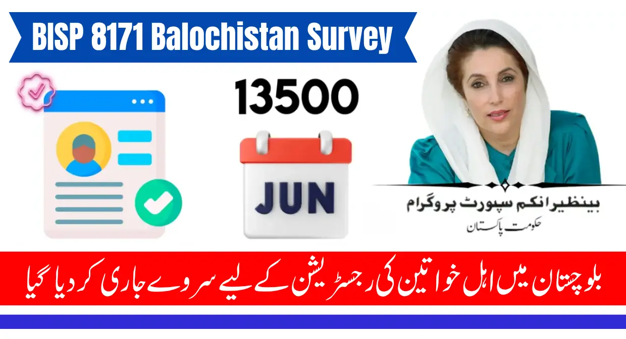 Easy BISP Registration Now Open Via BISP 8171 Balochistan Survey 2025