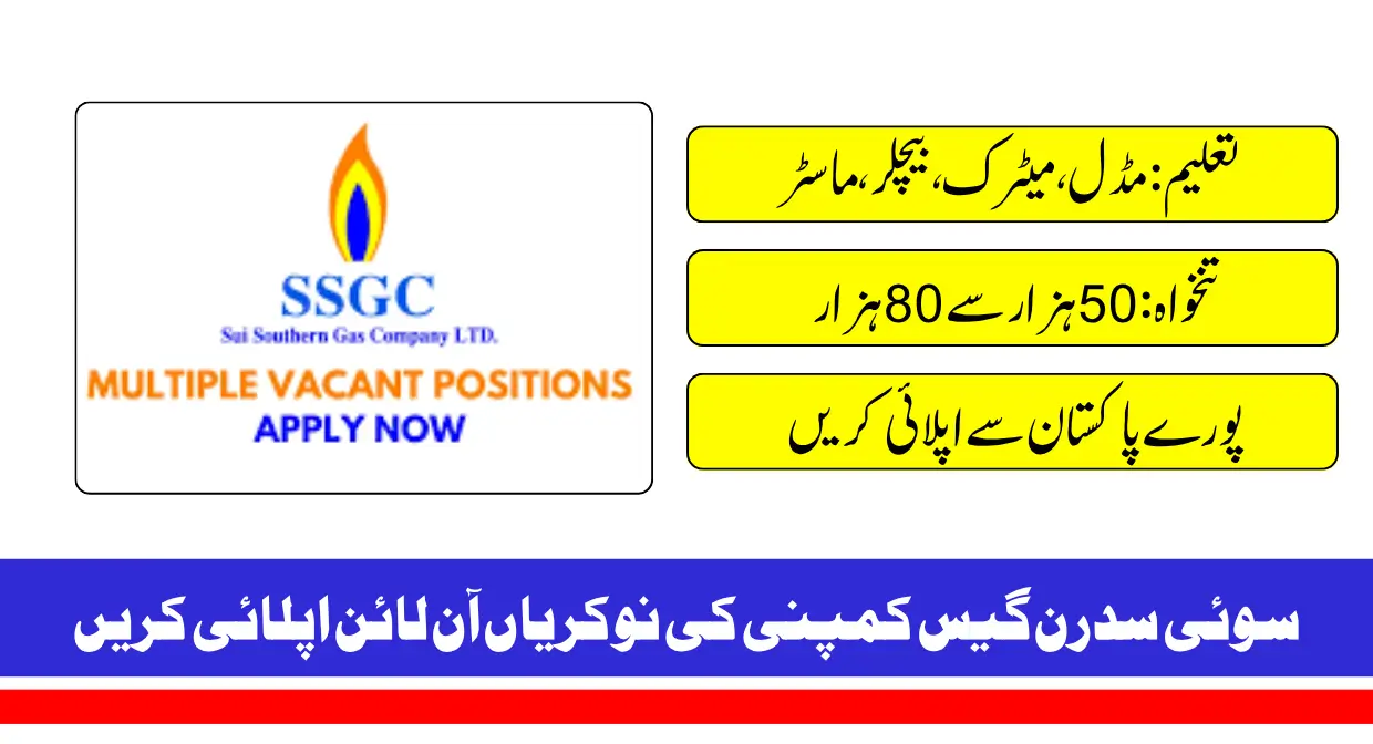 Sui Southern Gas Company Limited Jobs in Pakistan Online Apply June 2025