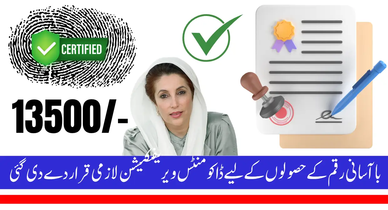 Verify Your Documents Now to Receive the New BISP Stipend Without Delays