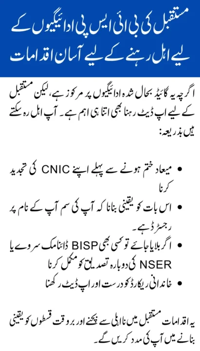 Simple Actions to Stay Eligible for Future BISP Payments