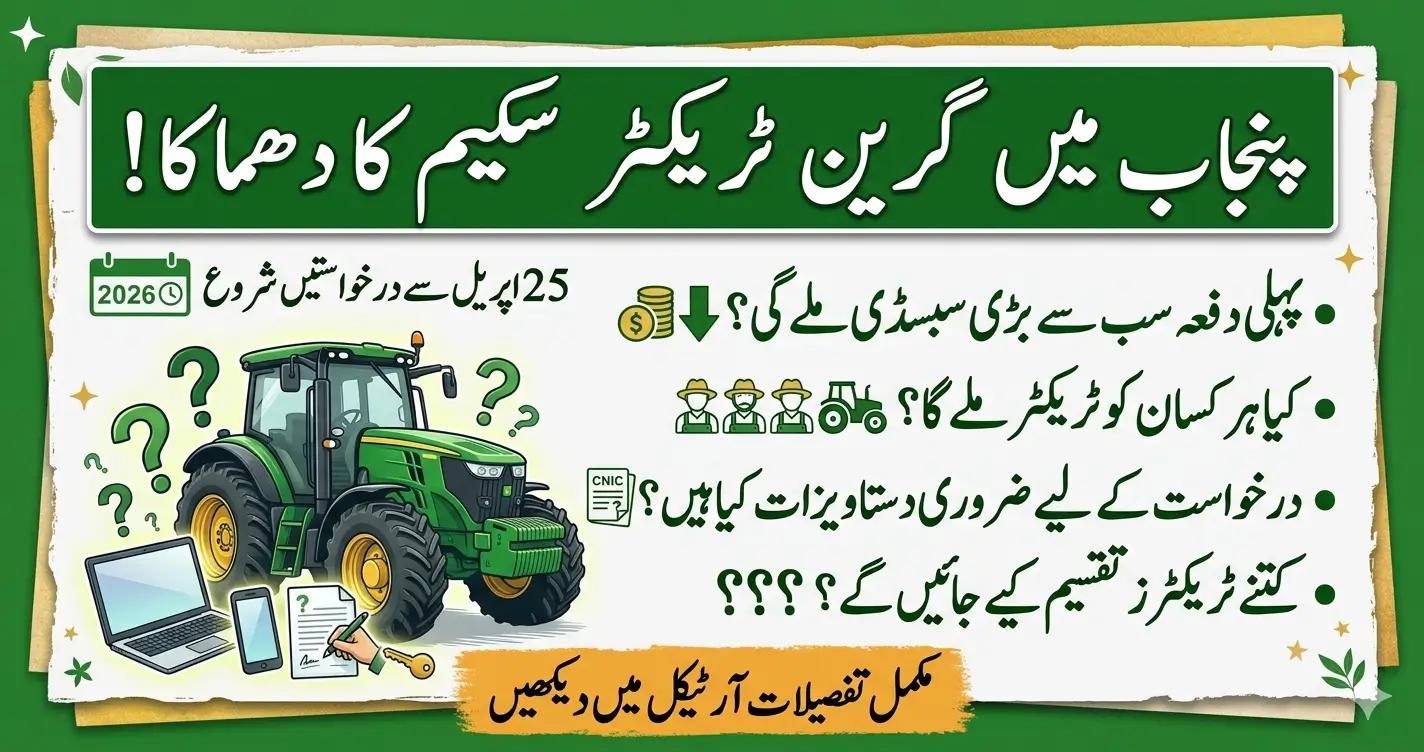 Green Tractor Scheme Phase 3 How to Apply Starting 25 April 2026