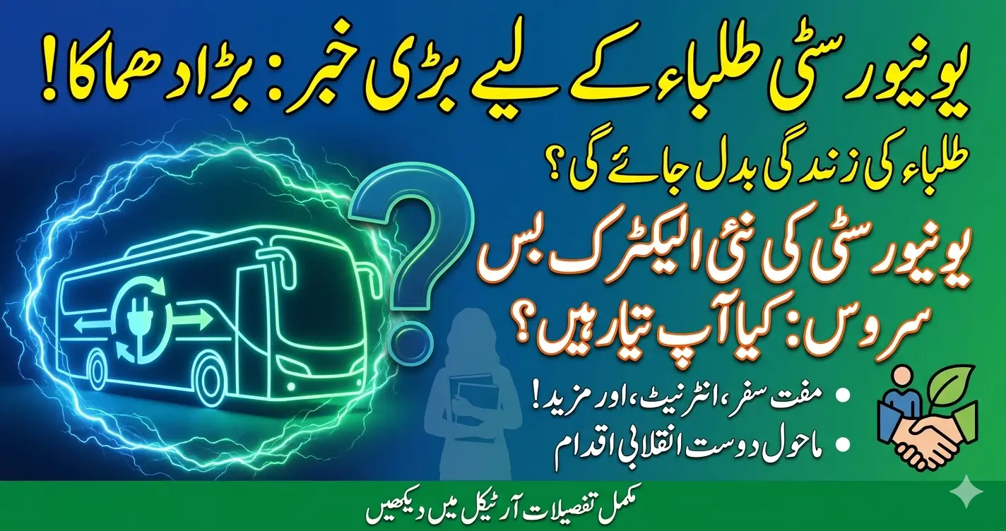 University Launches Electric Bus Service for Student Commute